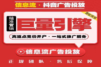 信息流平台案例研究：内容生态构建方法